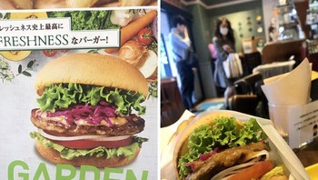 Burger di Jepang, tiap lapisannya dan urutannya bahkan sama persis seperti di gambar iklan. Foto: Boredpanda