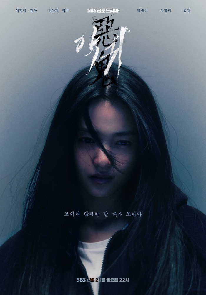 Drama Korea Revenant Drama Korea Revenant