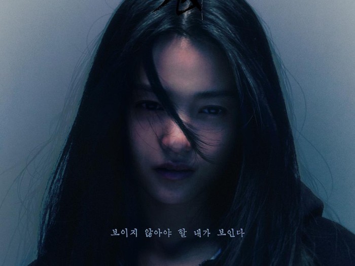 Drama Korea Revenant