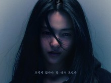 My Dearest dan Revenant Best Drama di 51st Korean Broadcasting Awards My Dearest dan Revenant Best Drama di 51st Korean Broadcasting Awards