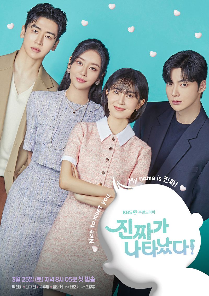 Drama Korea The Real Has Come!