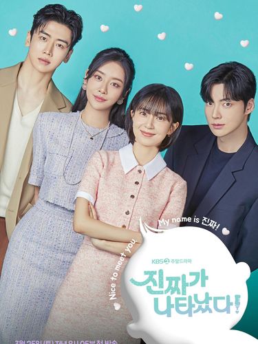 Drama Korea The Real Has Come!