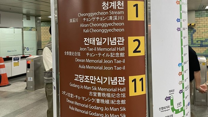 Petunjuk arah di stasiun Korsel menggunakan bahasa Indonesia