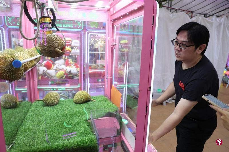 Mesin capit durian