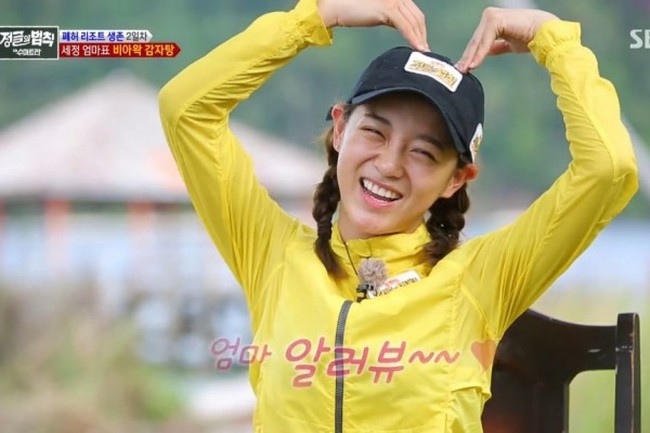 Kim Sejeong menjadi salah satu artis Korea yang menuai pujian dengan wajah bareface-nya. Selama syutlng di hutan Sumatera Barat, dia tak memakai makeup sama sekali. Foto: Instagram