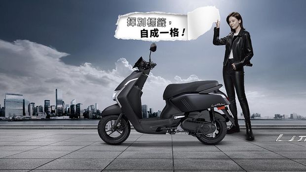 Yamaha Limi 2023