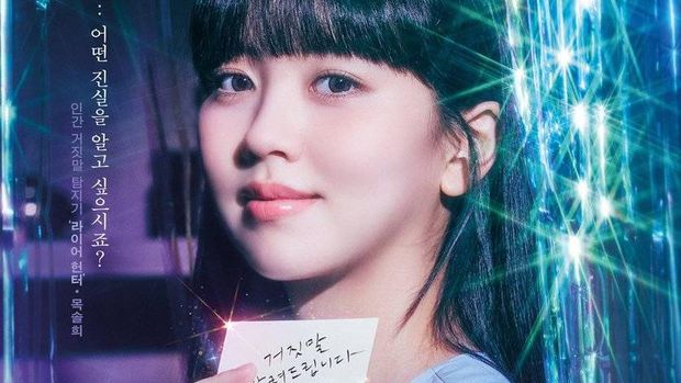 Drama Korea My Lovely Liar