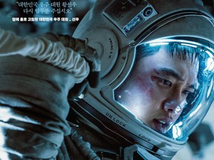 Semua Hal tentang The Moon, Film Sci-fi D.O EXO dan Kim Hee Ae