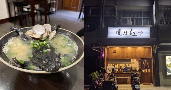 Ramen katak