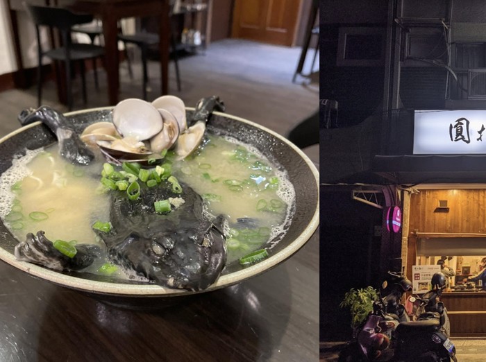 Ramen katak