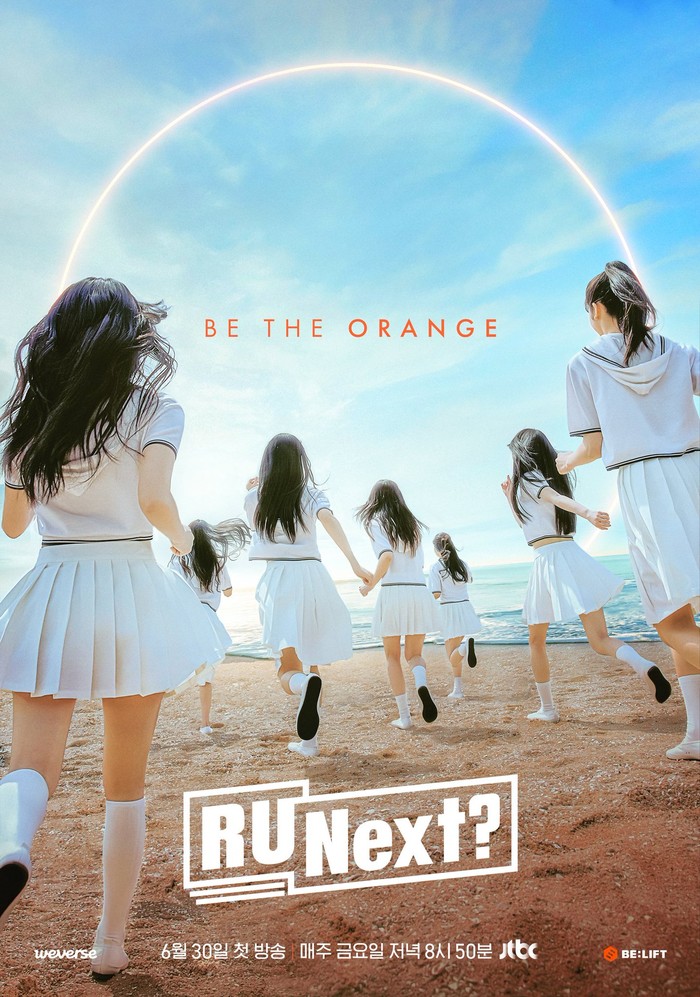 R U Next?