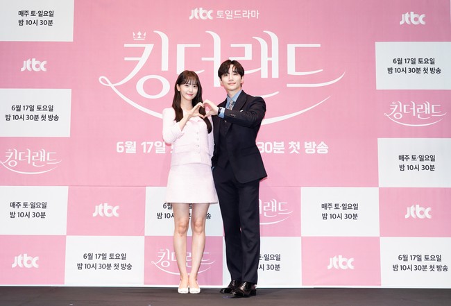 Sebelum bermain dalam drama King the Land, Lee Junho sudah akrab dengan Yoona SNSD dan Song Joongki. Foto: dok. Netflix