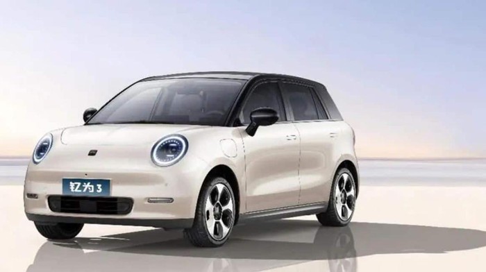 Mobil listrik JAC Yiwei 3 EV Mobil listrik JAC Yiwei 3 EV