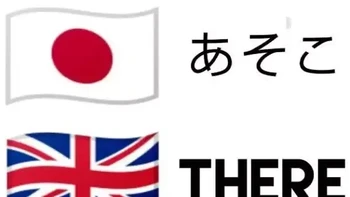 Tinggal monyong aja buat memberi tahu tempat atau arah. Foto: Instagram/screensyit