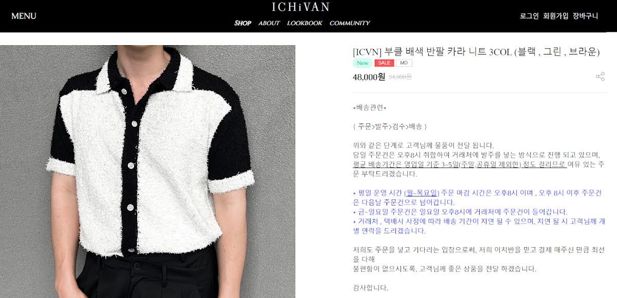 Pengaruh V BTS Si 'Sold Out King', Kemeja Ini Ludes dalam Waktu Singkat