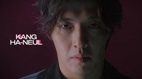 Lalu ada Kang Haneul yang juga ikut bergabung sebagai salah satu wajah baru di Squid Game 2. Karakternya sejauh ini masih dirahasiakan. (Foto: dok. Netflix)