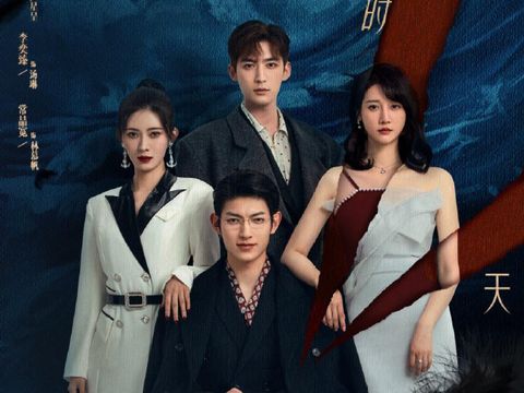 Serial drama 2023 China My Lethal Man