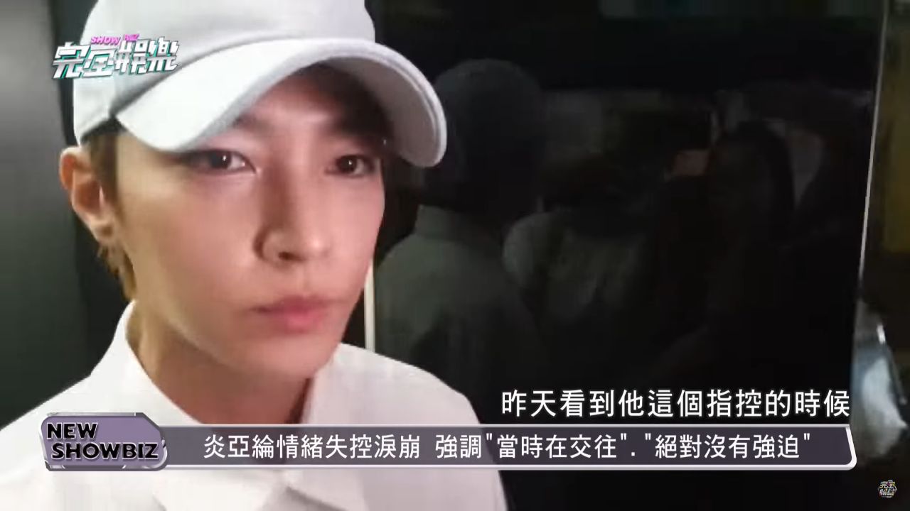 Aaron Yan Dituduh Perkosa Mantan Pacar di Bawah Umur Aaron Yan Dituduh Perkosa Mantan Pacar di Bawah Umur
