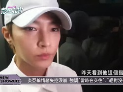 Kabar Terbaru Kasus Aaron Yan yang Dituding Perkosa Anak di Bawah Umur