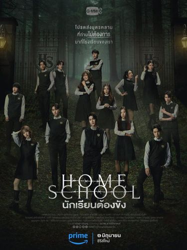 Serial Drama Thailand Terbaru Home School