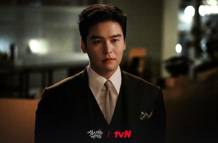 Lee Jang Woo
