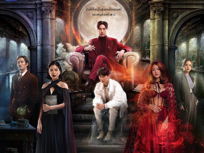 Serial Drama Thailand Midnight Museum