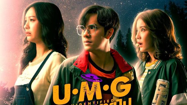 Serial Drama Thailand 2023 UMG