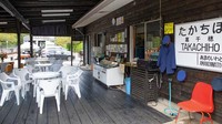 Ide mendaur ulang limbah minyak dimulai oleh Masumi Nishida pada tahun 2007. Pria 74 tahun ini terinspirasi oleh Perdana Menteri Junichiro Koizumi yang membuat bahan bakar dari tebu di Okinawa.   