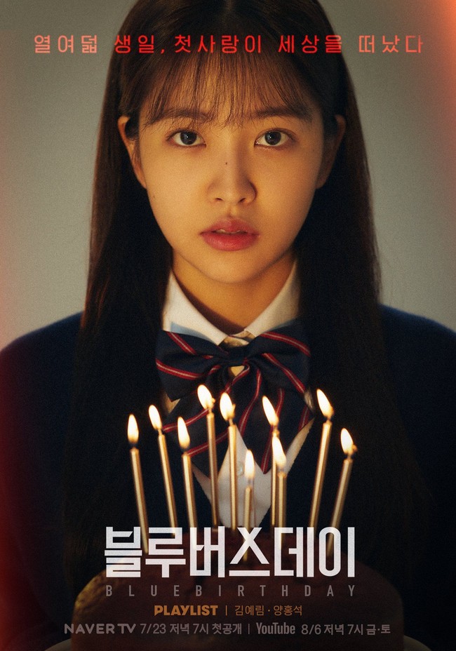 Hingga akhirnya pada 2021, Yeri Red Velvet memulai debut sebagai aktris lewat web drama Mint Condition dan menjadi pemain utama Blue Birthday. Netizen Korea mulai menyadari perubahan bentuk bibirnya yang semakin plumpy. Foto: Instagram