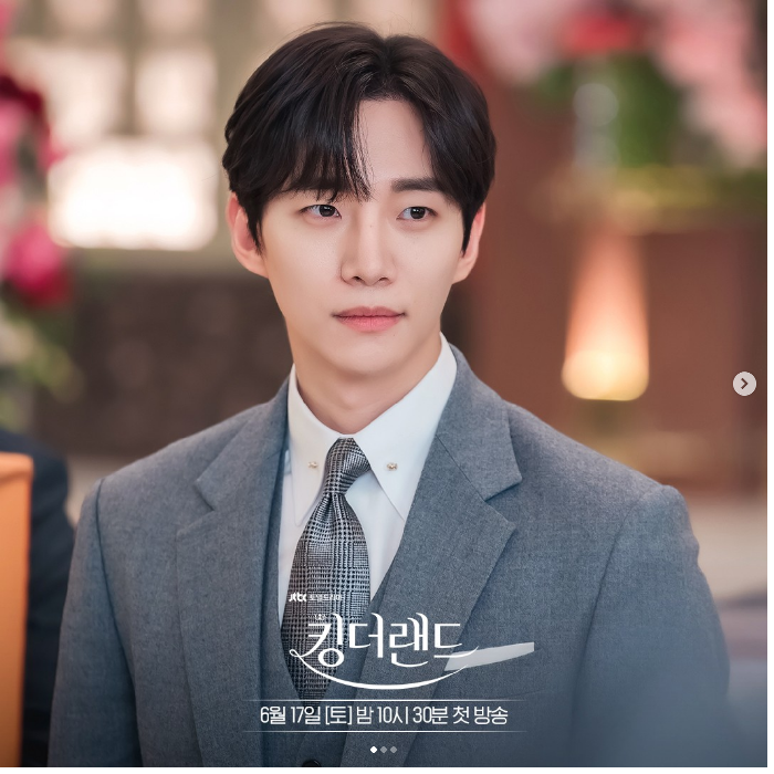 Lee Junho, Pemain Drakor King the Land