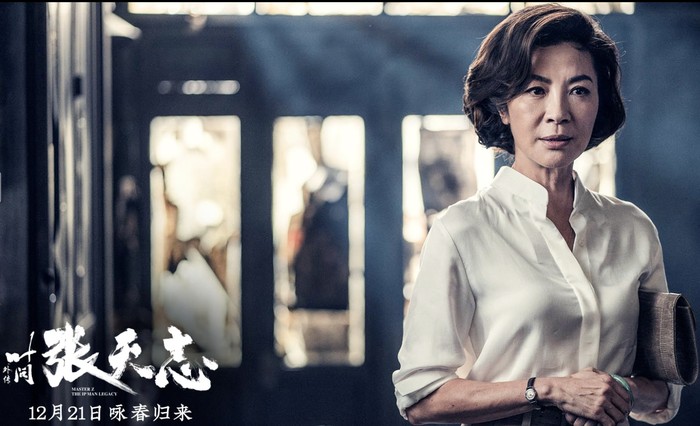 Film Master Z: The Ip Man Legacy