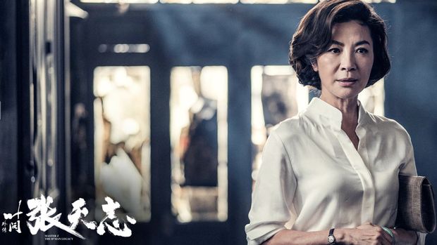 Film Master Z: The Ip Man Legacy Film Master Z: The Ip Man Legacy