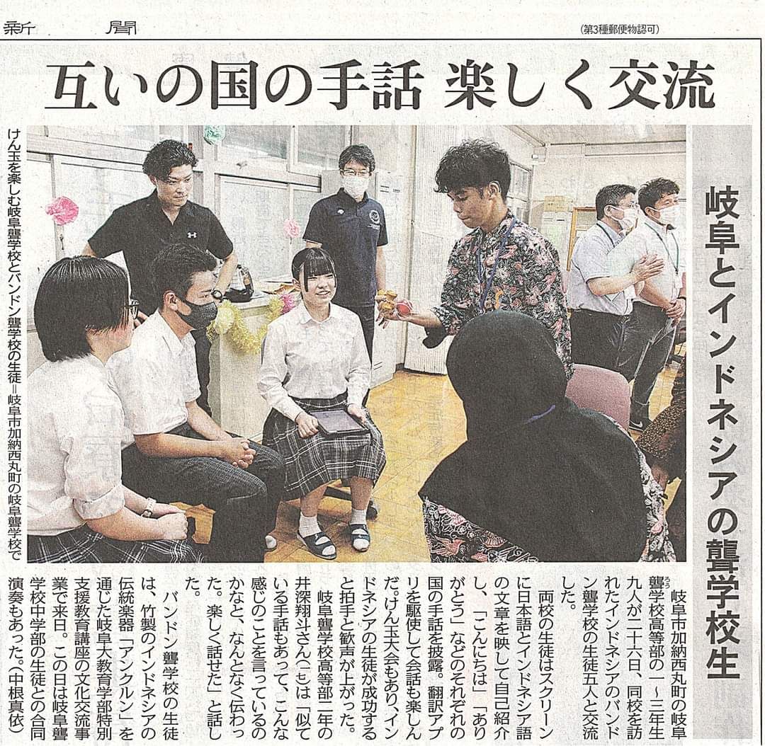 Tim angklung dari SLBN Cicendo Bandung yang tampil di Jepang.