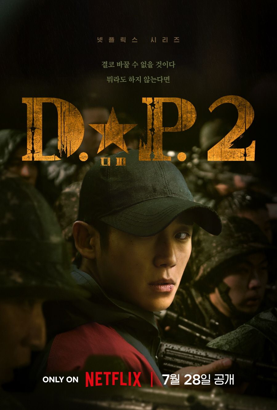 6 Drama Korea Terbaru Tayang Juli 2023 Ada The Uncanny Counter 2 Dan Dp 2 