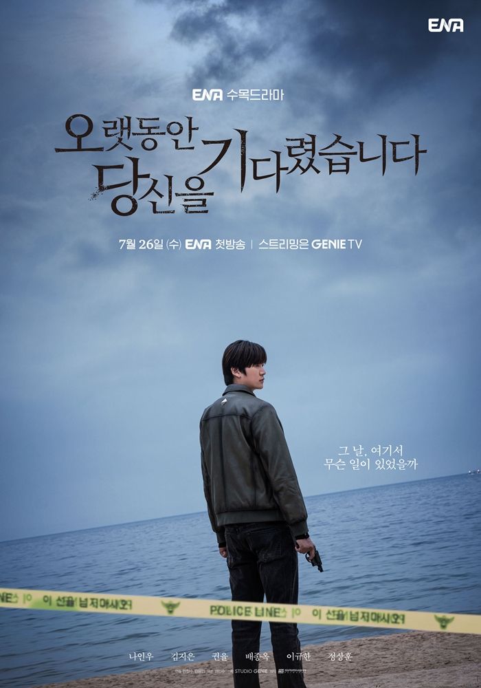Drama Korea terbaru tayang bulan Juli 2023