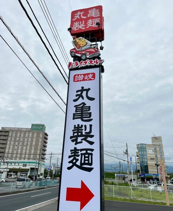 Unik! Restoran Udon Ini Tawarkan Layanan Drive-through
