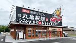 Unik! Restoran Udon Ini Tawarkan Layanan Drive-through