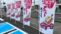 Seperti ini kondisi layanan drive through. Makanan akan disiapkan langsung sehingga bahan-bahannya masih segar. Foto: soranews24.com