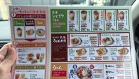 Seperti ini menu makanan dan minuman yang ditawarkan. Harga makanannya dari 510 yen (Rp 53 ribu) sampai 1130 yen (Rp 117 ribu). Foto: soranews24.com