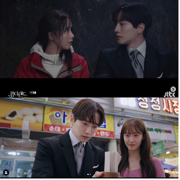 King The Land Episode 6