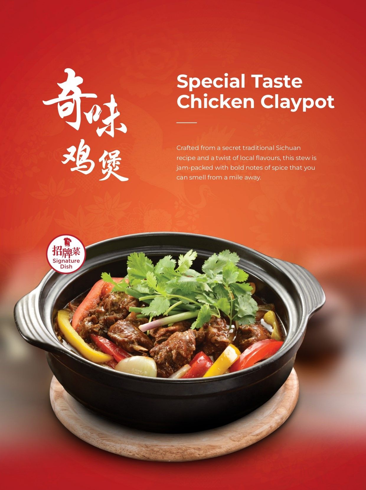 claypot jakarta