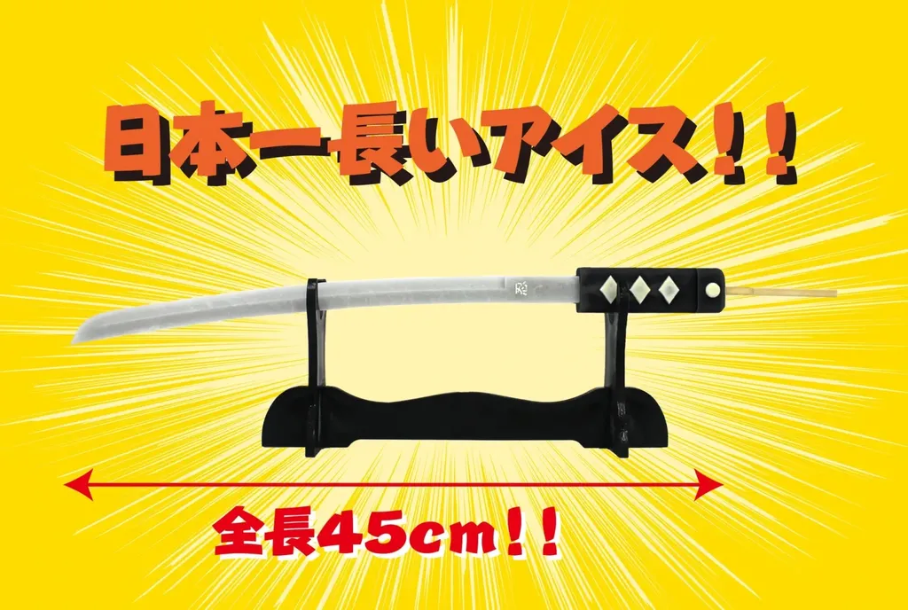 Unik! Es Krim Terpanjang di Jepang Ini Berbentuk Pedang Ninja