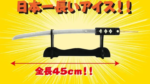 Unik! Es Krim Terpanjang di Jepang Ini Berbentuk Pedang Ninja