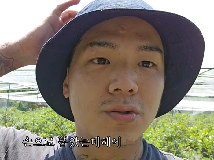 Cerita Idol KPop Beralih Jadi Tukang Rumput, CAP eks Teen Top