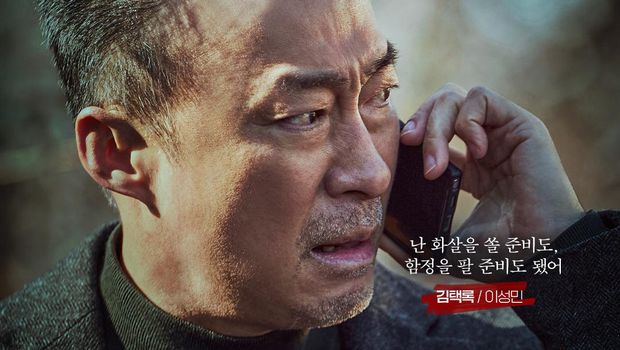 Shadow Detective Season 2