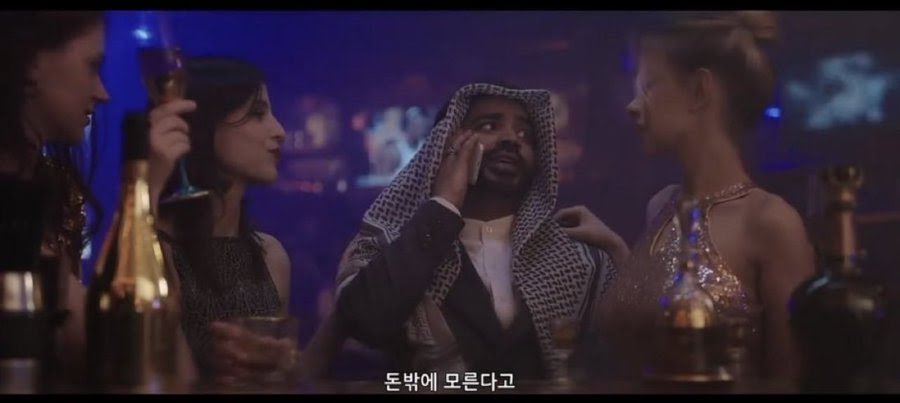 Drakor King the Land Tampilkan Pangeran Arab ke Kelab Malam, Tuai Kecaman