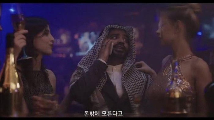 Drakor King the Land Tampilkan Pangeran Arab ke Kelab Malam, Tuai Kecaman