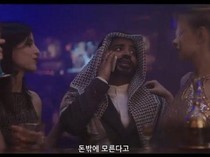 JTBC Akui Salah Tampilkan Raja Arab Playboy di Drakor King the Land