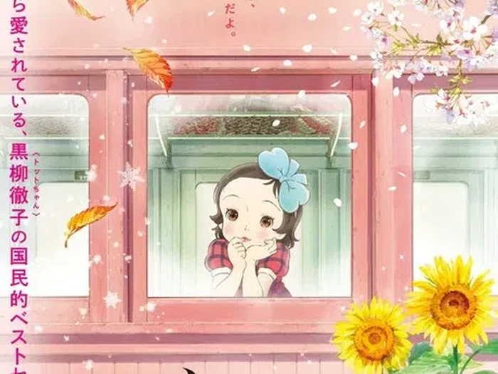 Film Animasi Totto-Chan