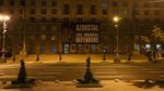 Kyiv Masih Terapkan Jam Malam Usai 500 Hari Diinvasi Rusia